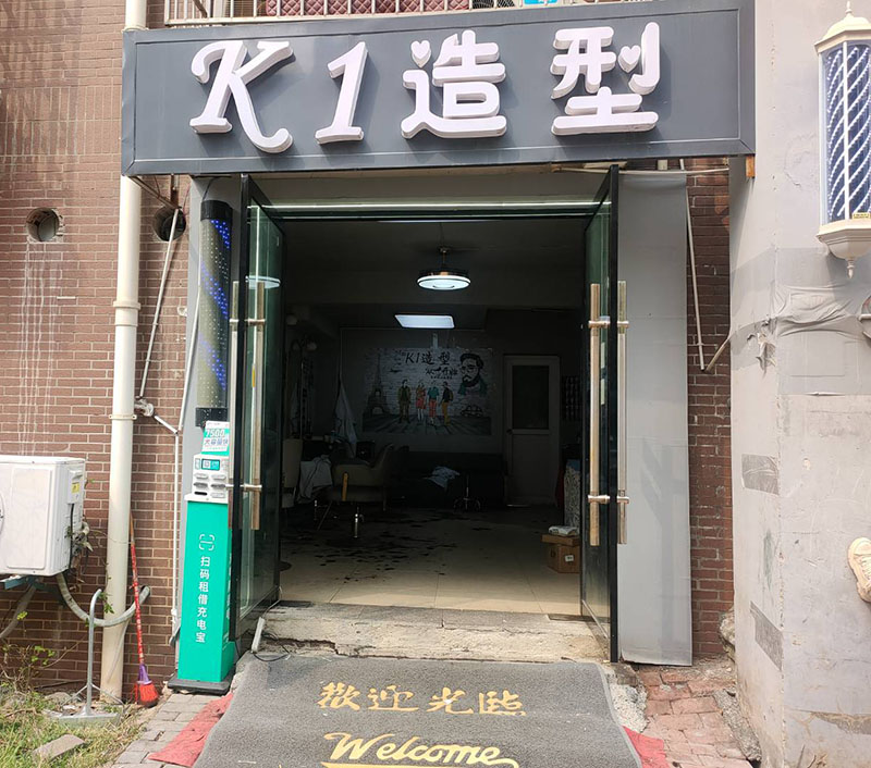 K1造型