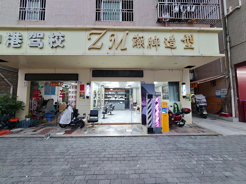 潮牌造型
