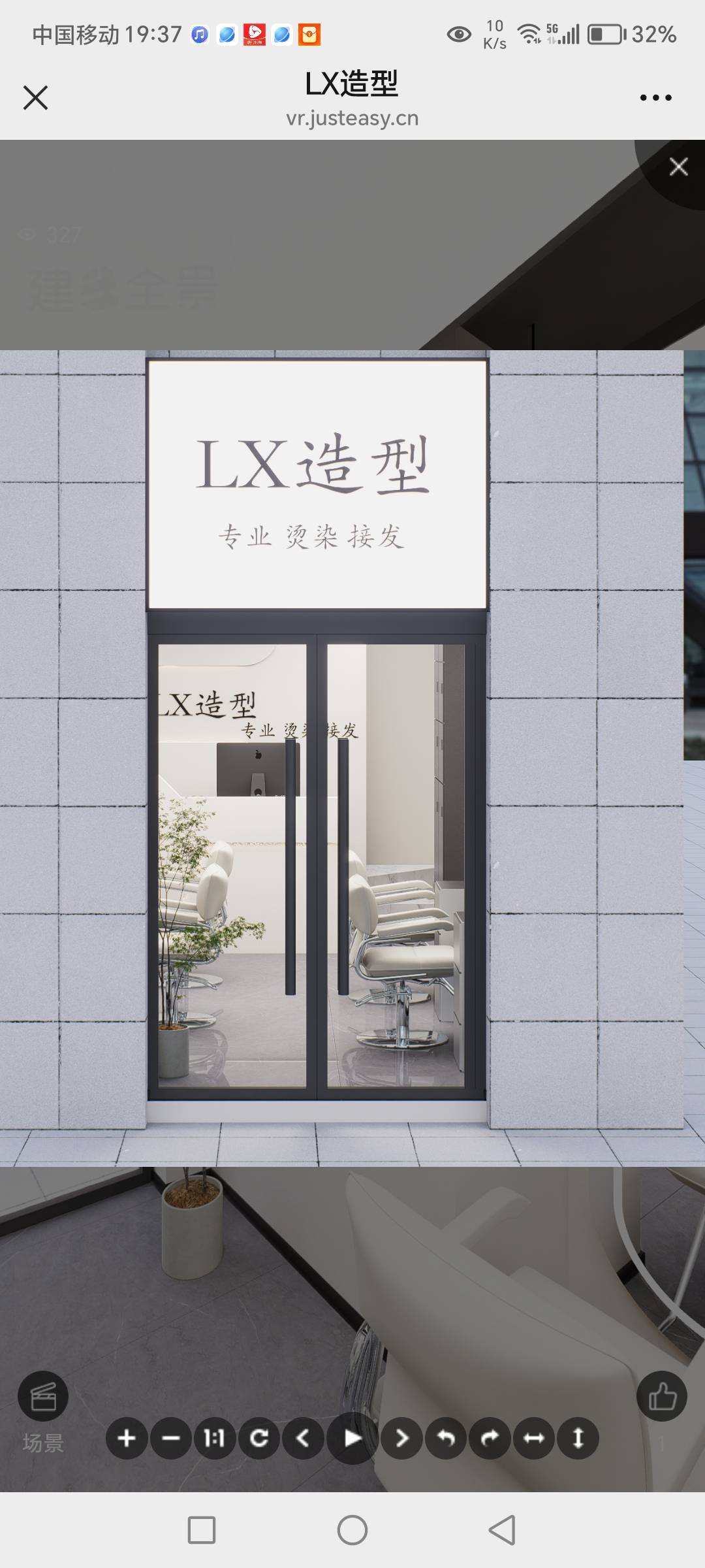 点击查看LX造型高清环境图 LX造型门店环境图_贵州省六盘水市美发店
